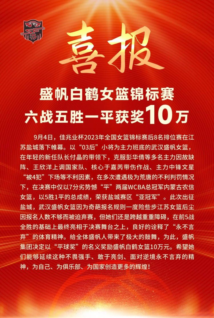 名记罗马诺表示，切尔西已经与卢卡库达成君子协议，可以让他在明夏以4000万欧元的价格离队。